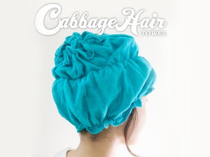 キャベツヘアータオル